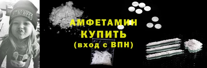 Amphetamine VHQ  Надым 