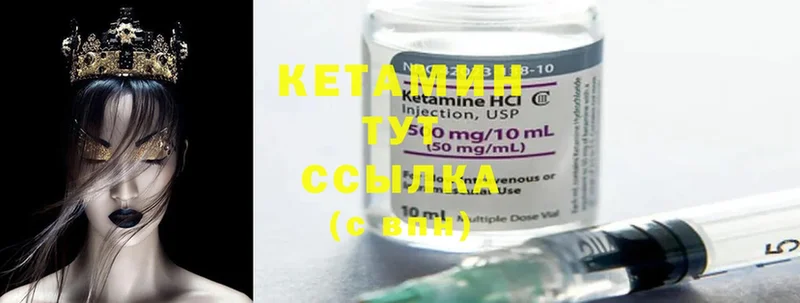 mega онион  Надым  Кетамин ketamine 