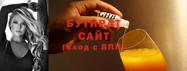 mix Бронницы