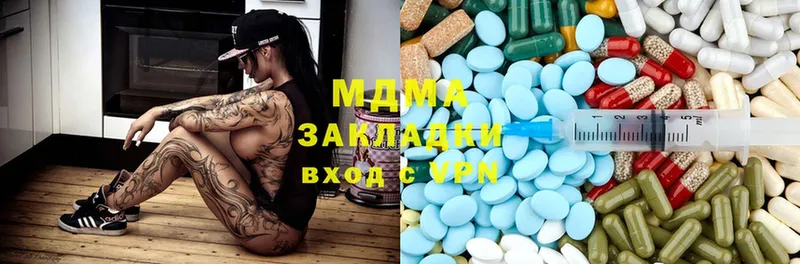 MDMA VHQ  Надым 